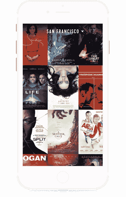 ddos页端软件界面展示